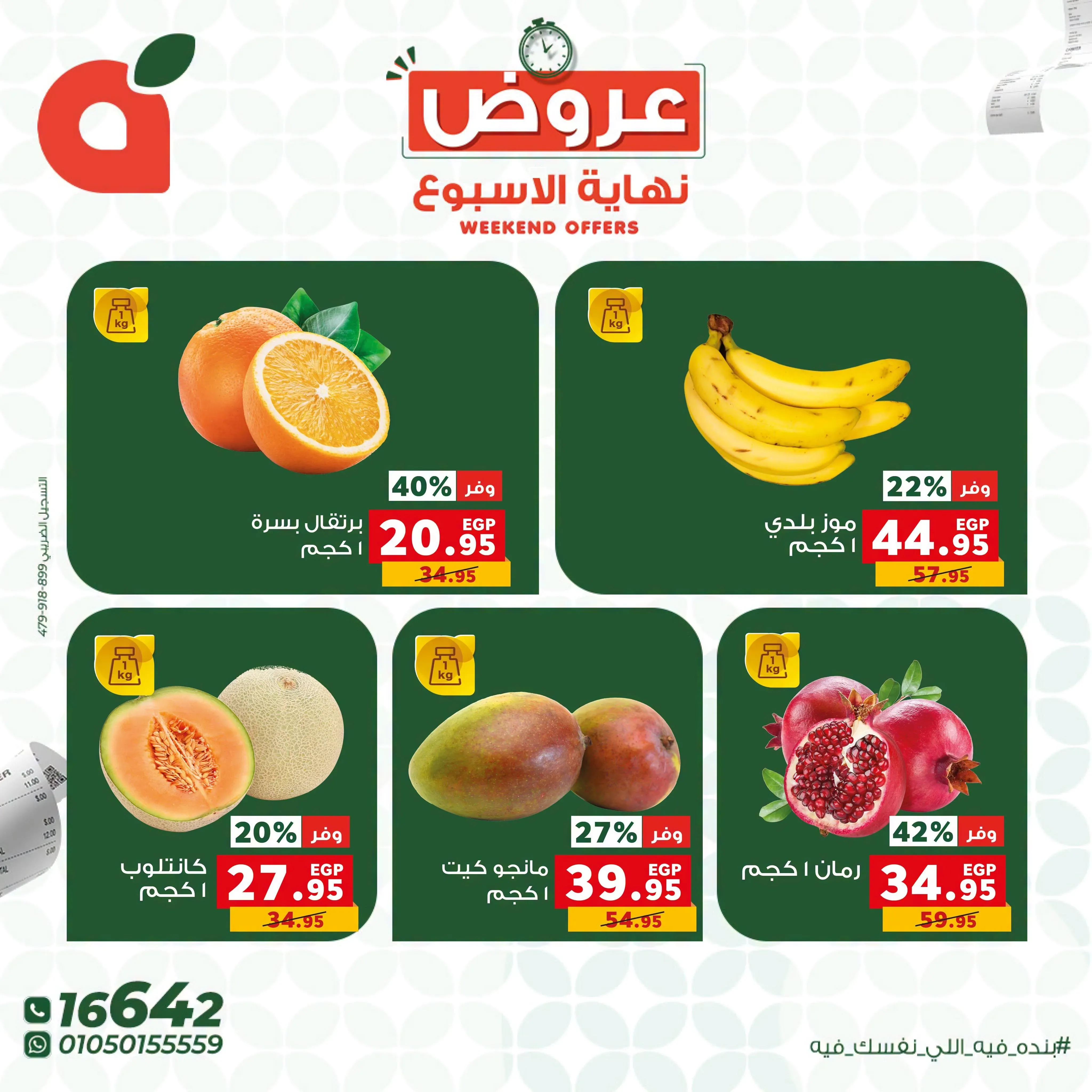 صفحة 10