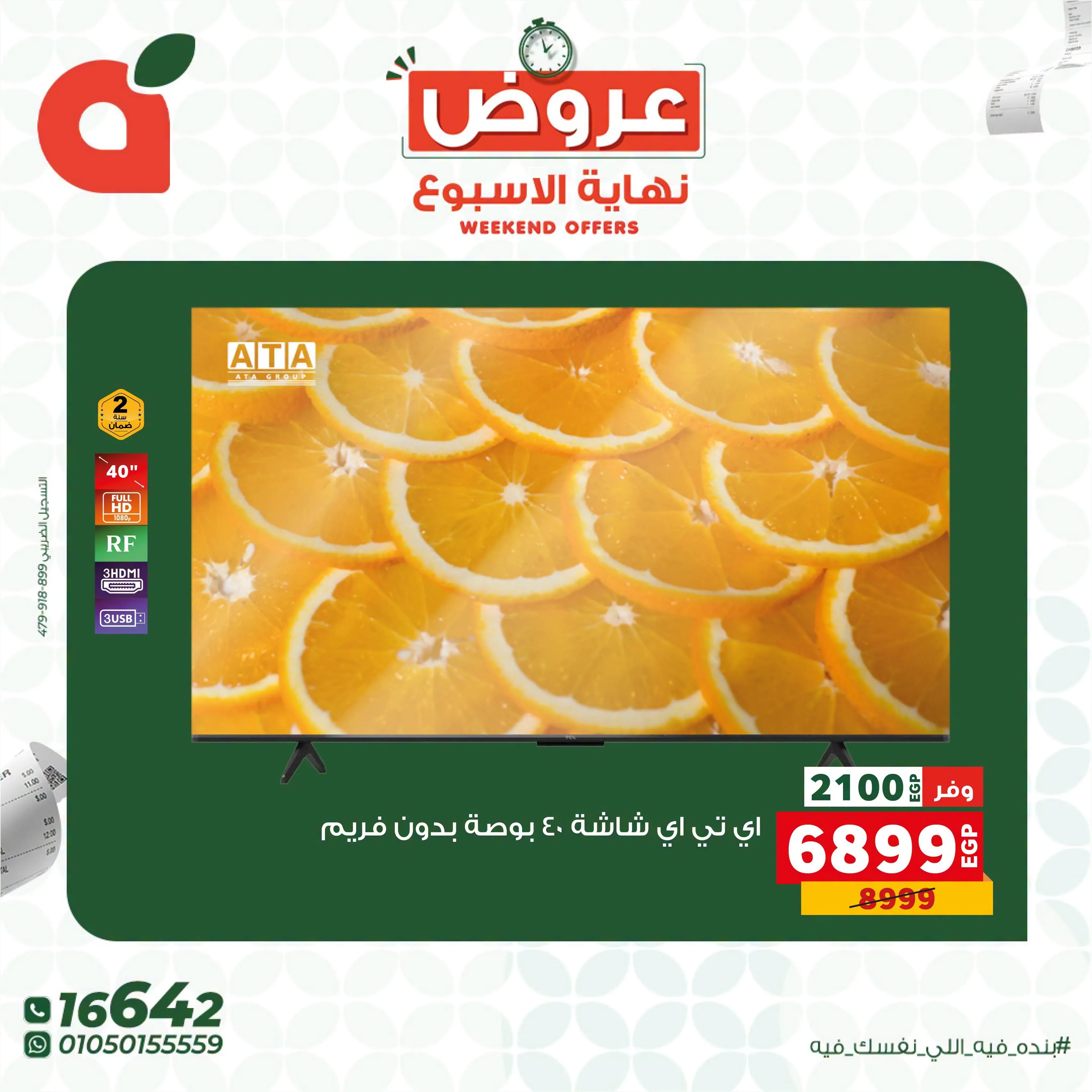 صفحة 2