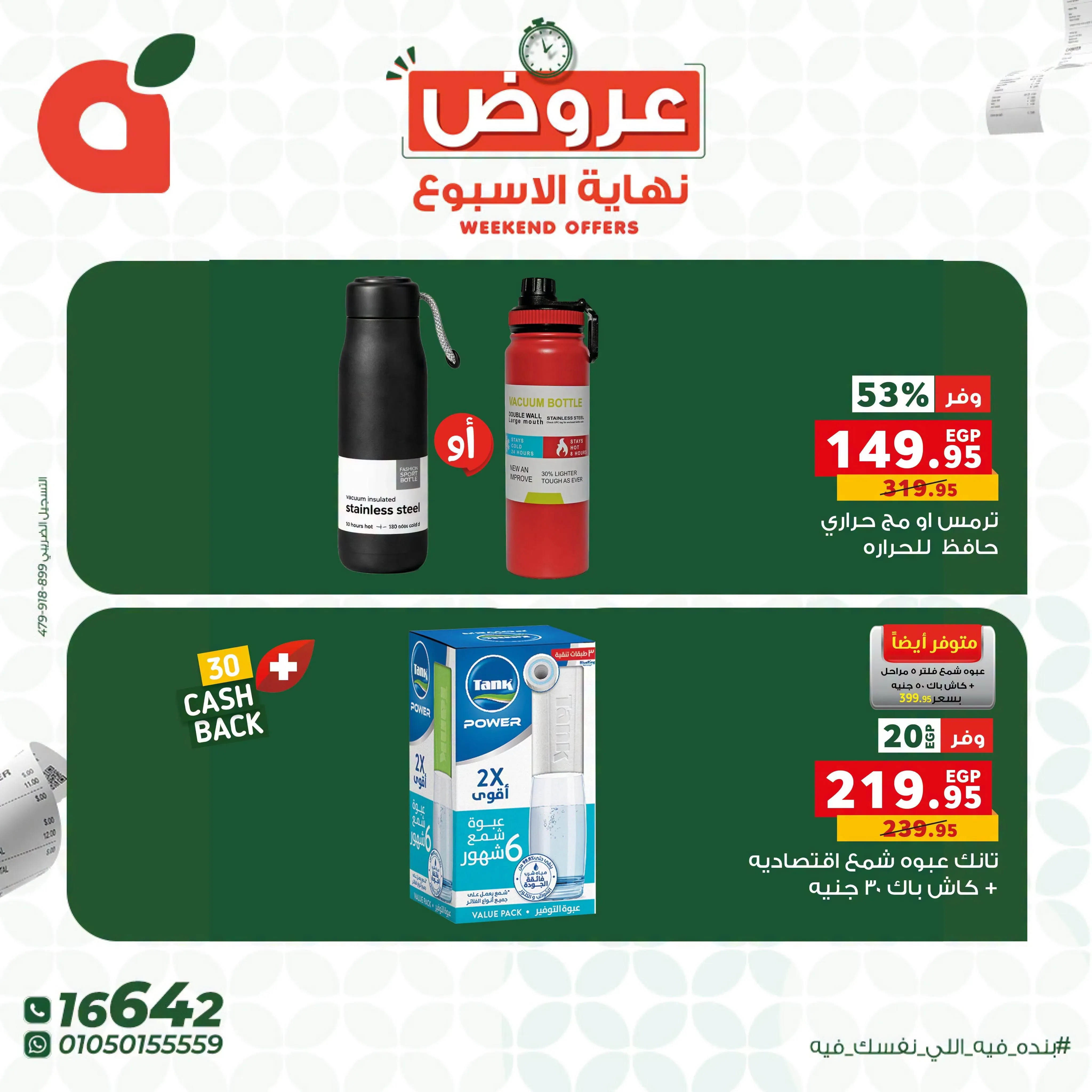 صفحة 4