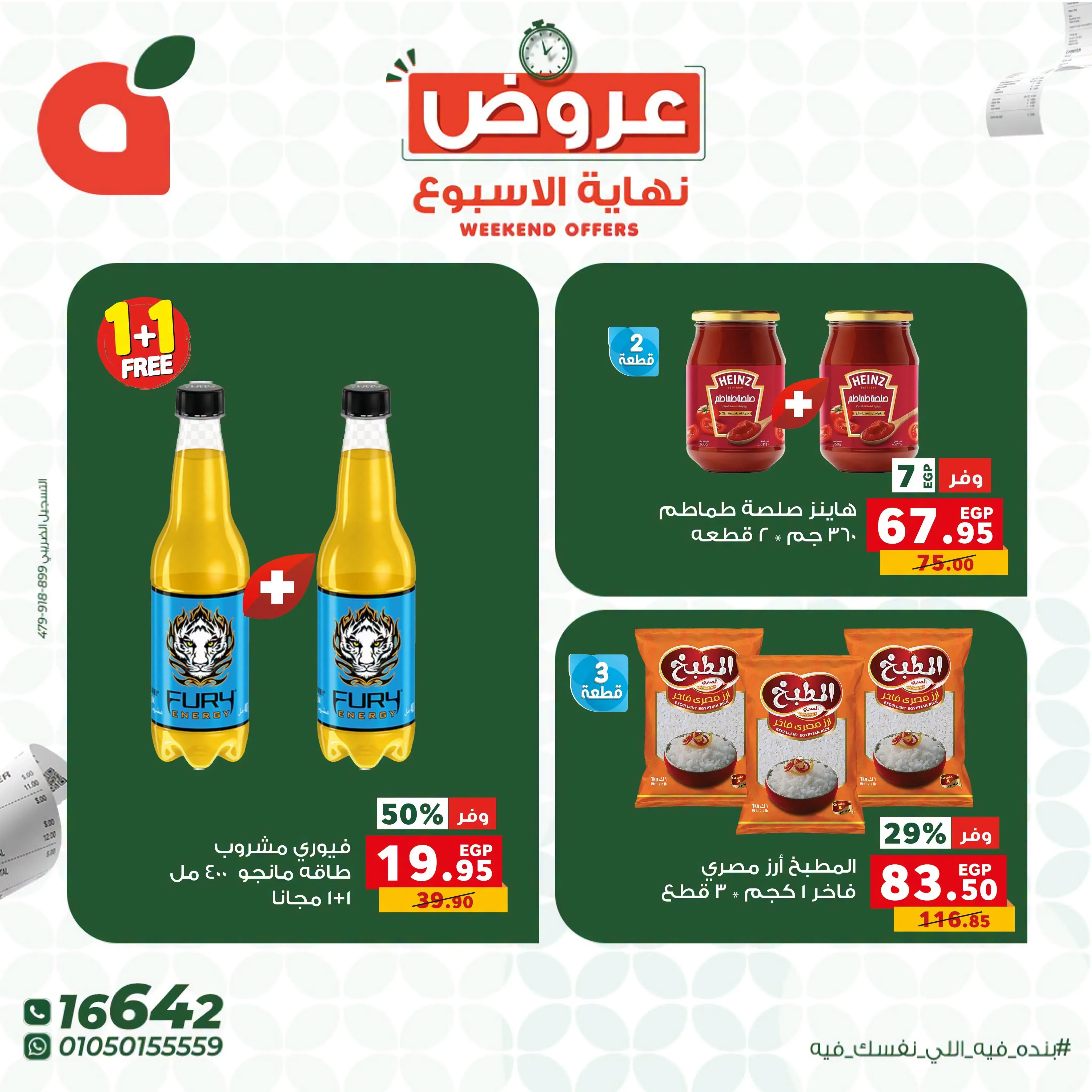 صفحة 6