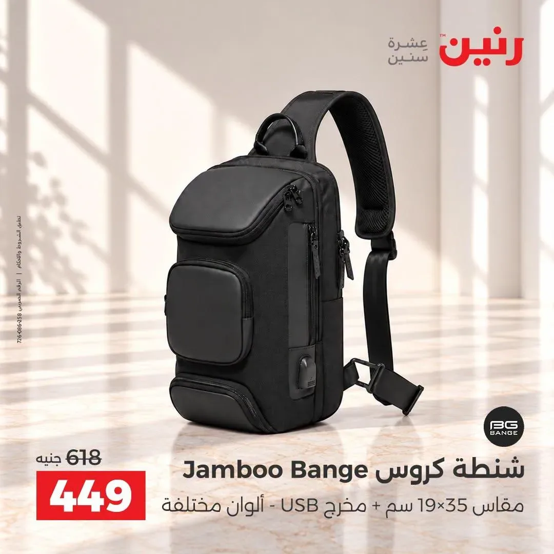 صفحة 12