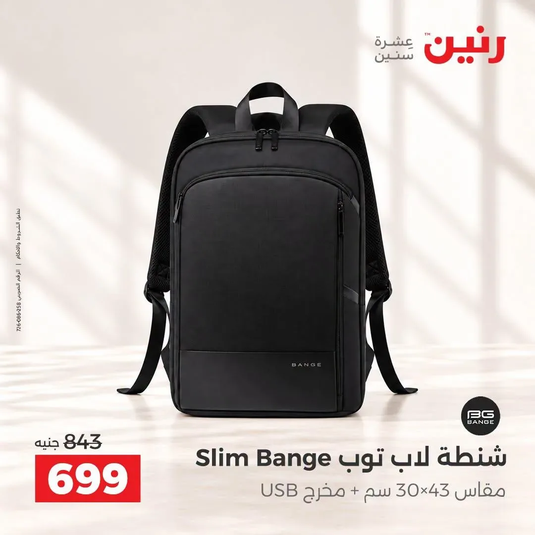 صفحة 19
