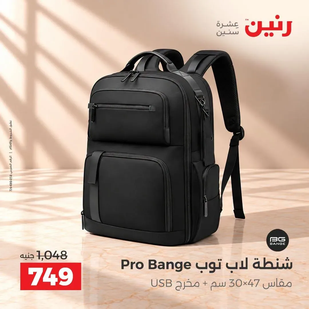 صفحة 22