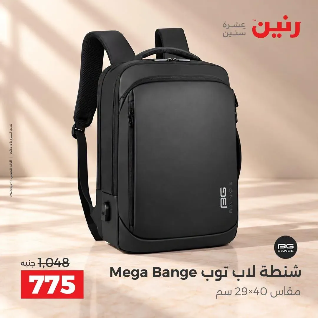 صفحة 23