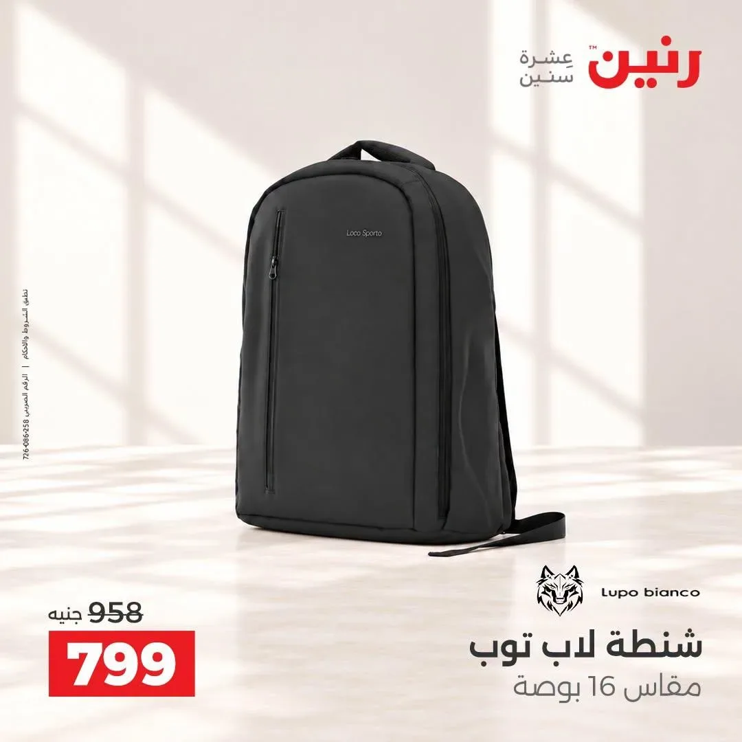 صفحة 24