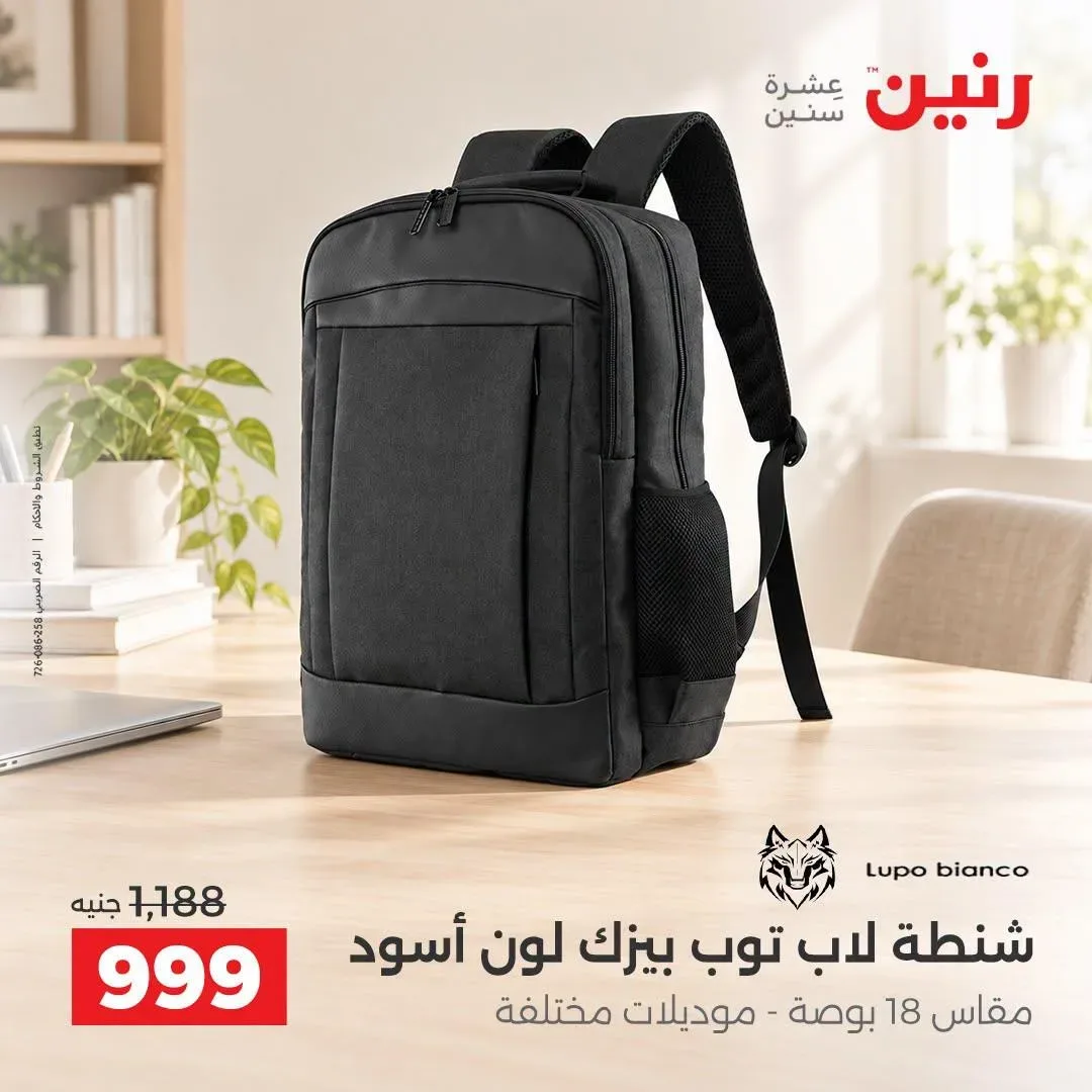 صفحة 25