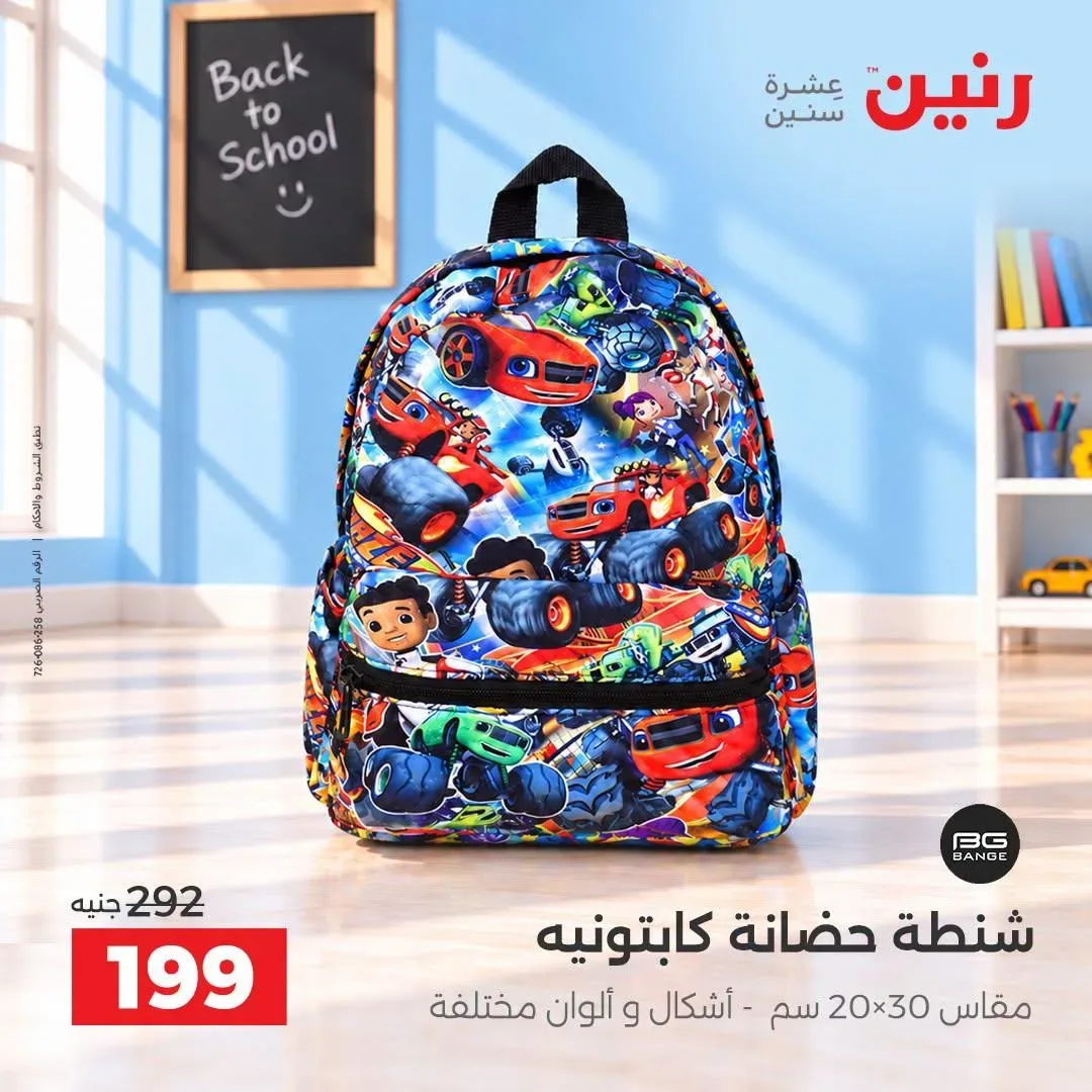 صفحة 27