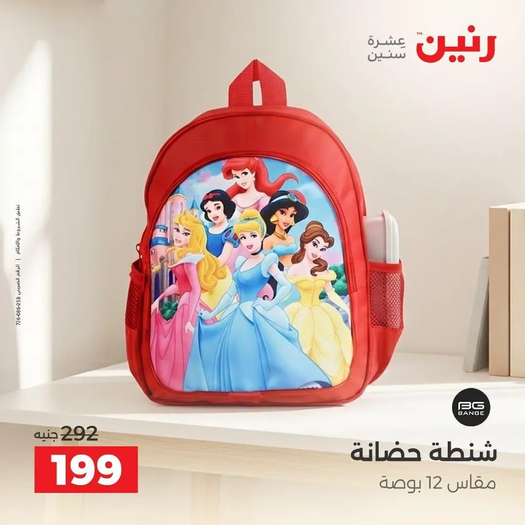 صفحة 28