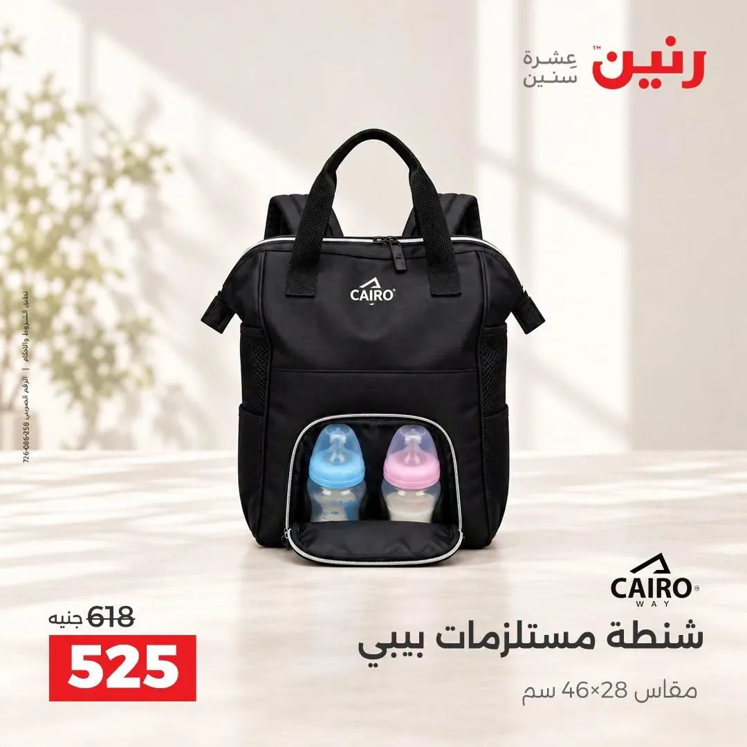 صفحة 3