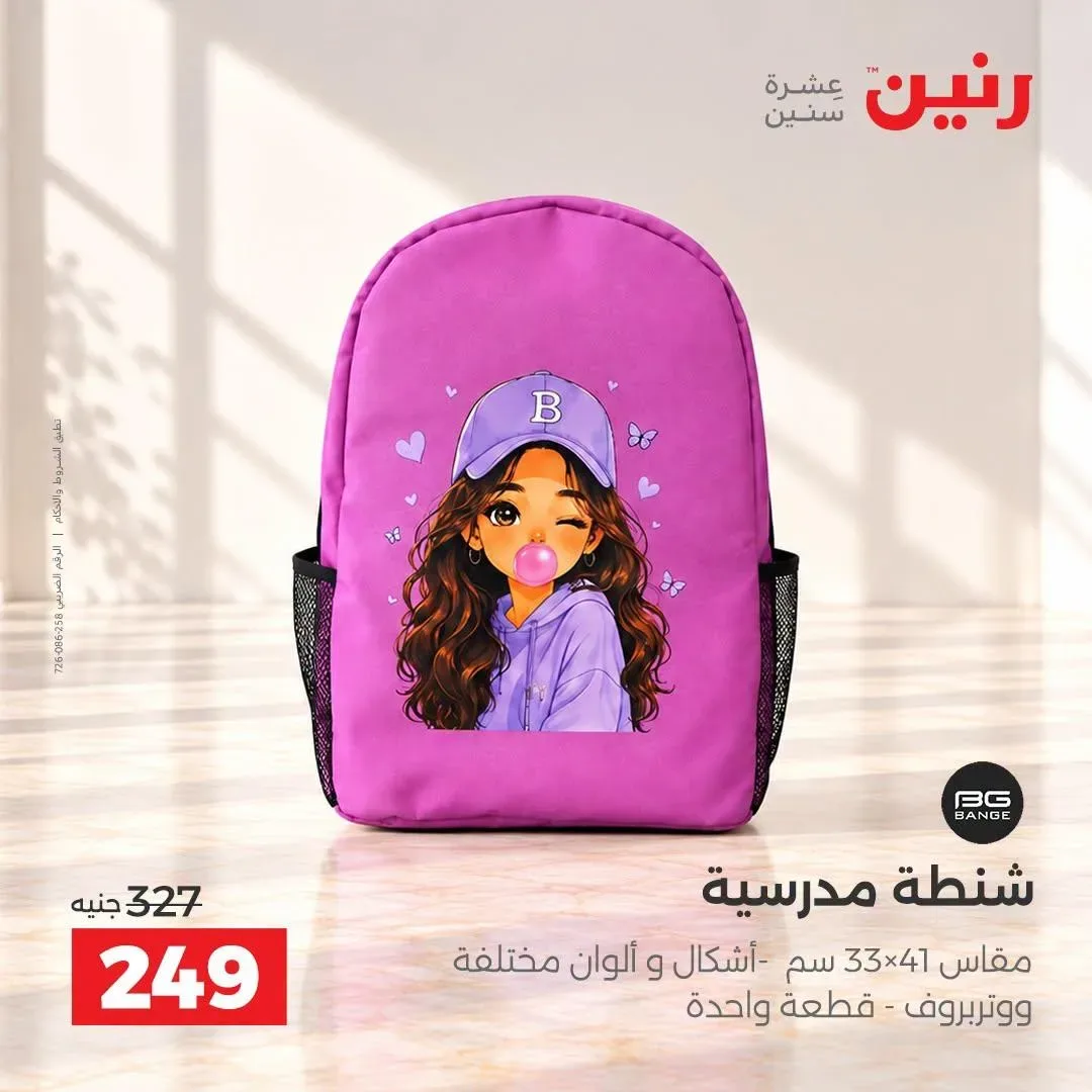 صفحة 30