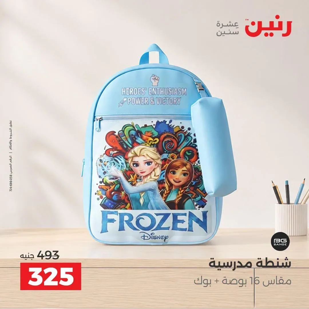 صفحة 31