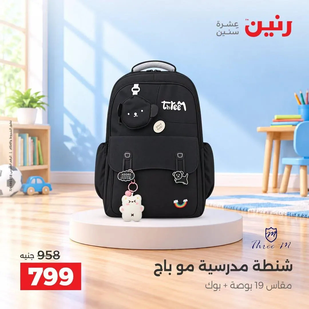 صفحة 34