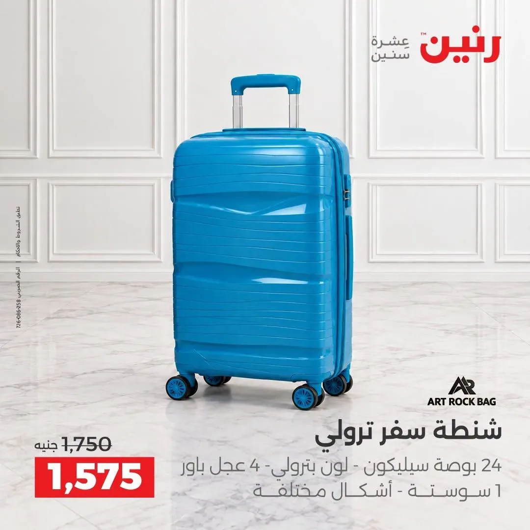 صفحة 37