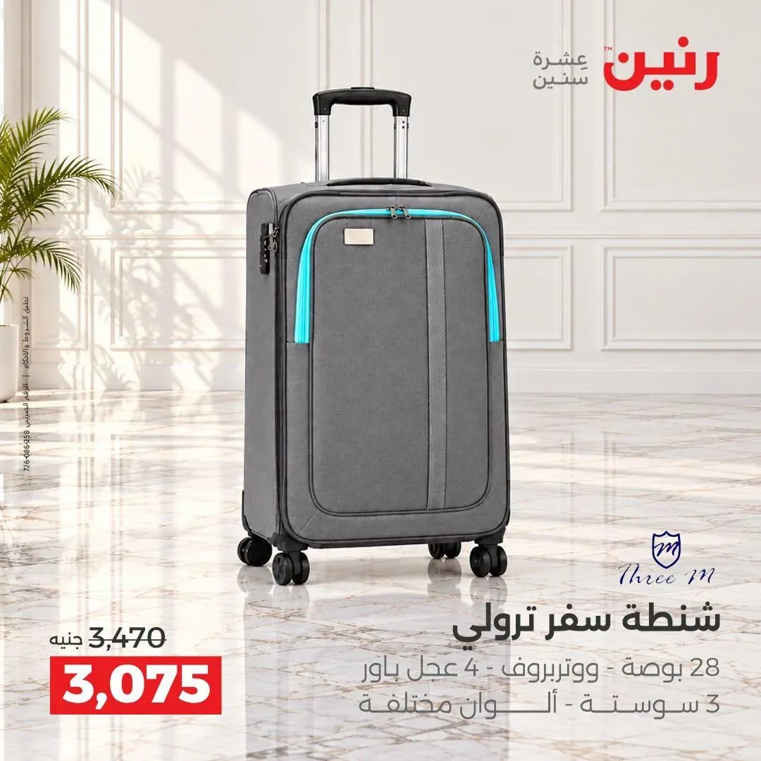 صفحة 42