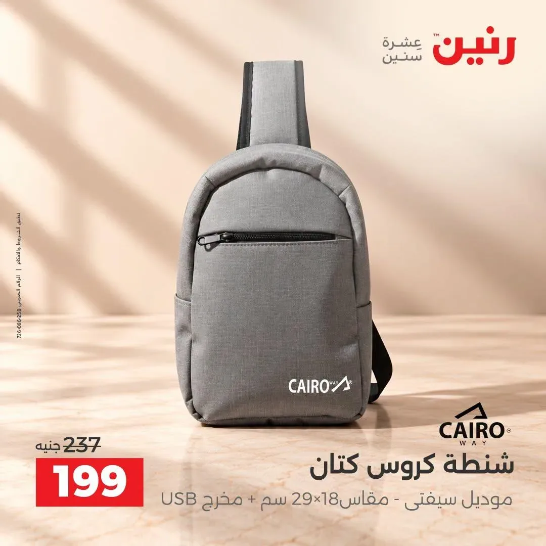 صفحة 7