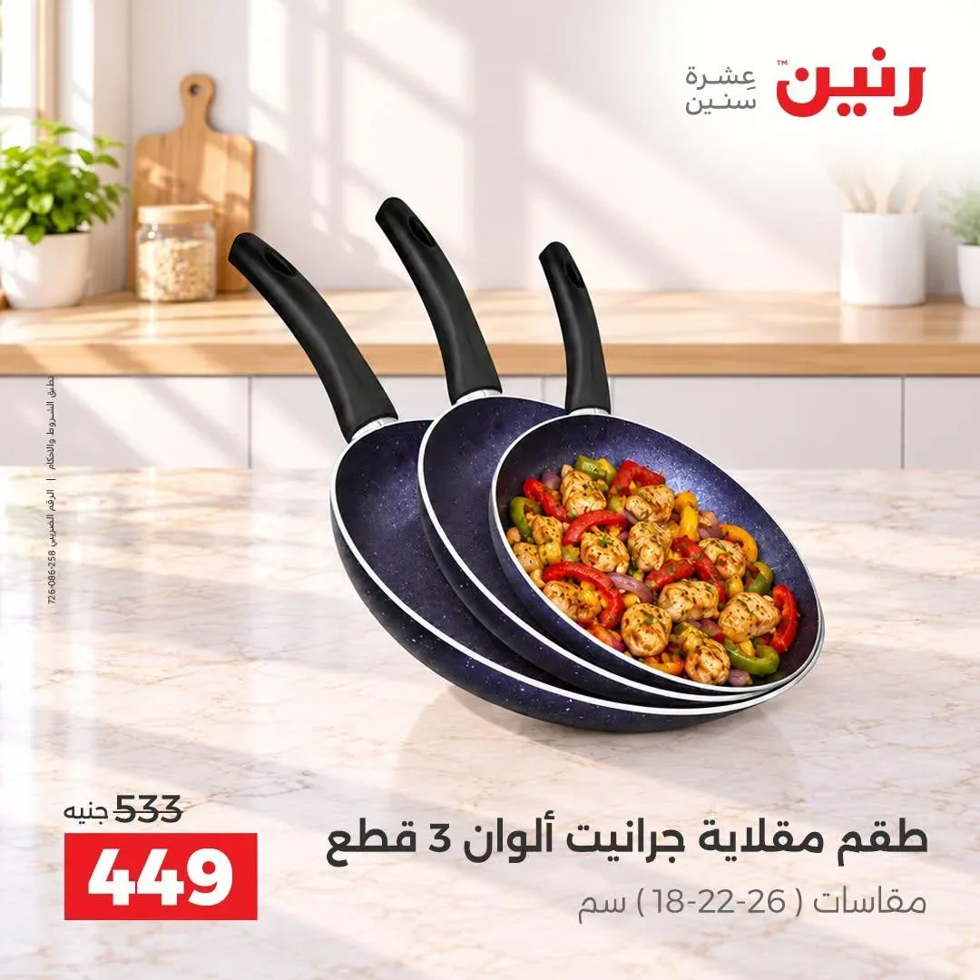صفحة 19