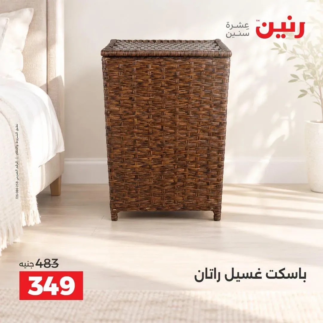صفحة 2