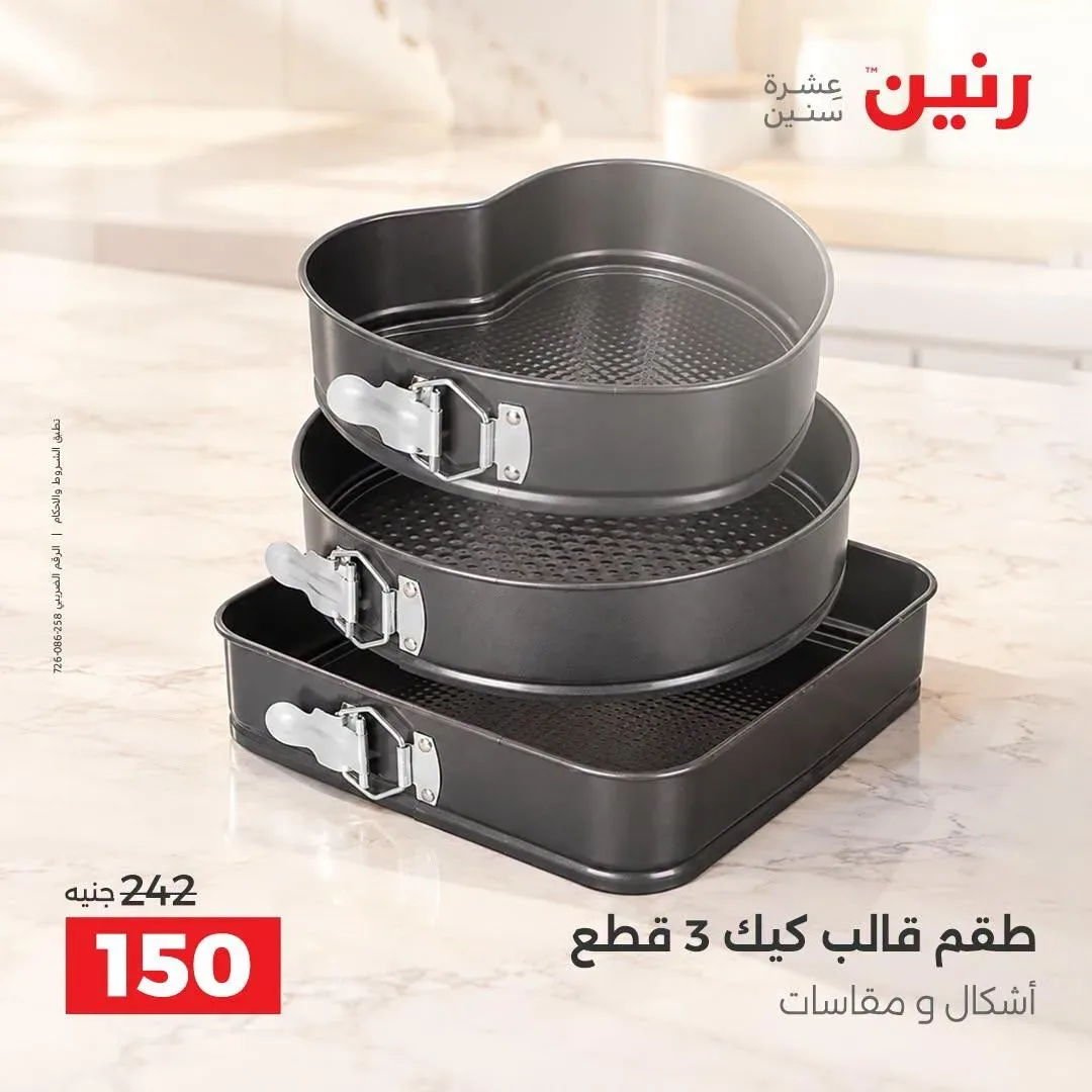 صفحة 22