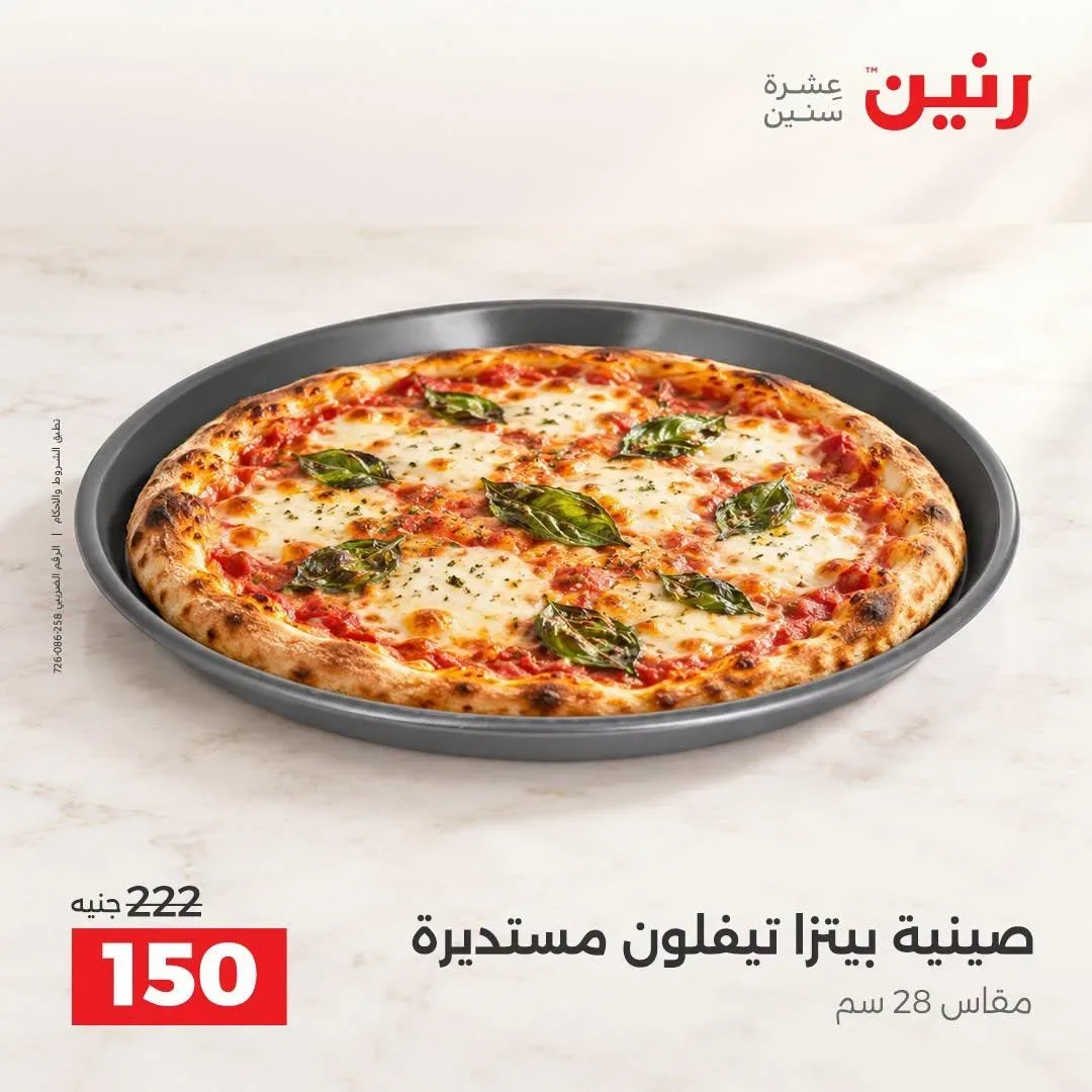 صفحة 23