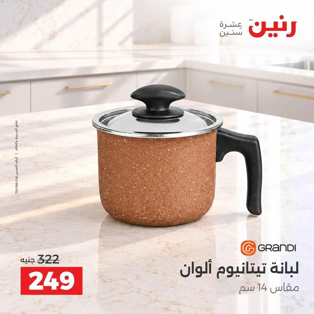 صفحة 24