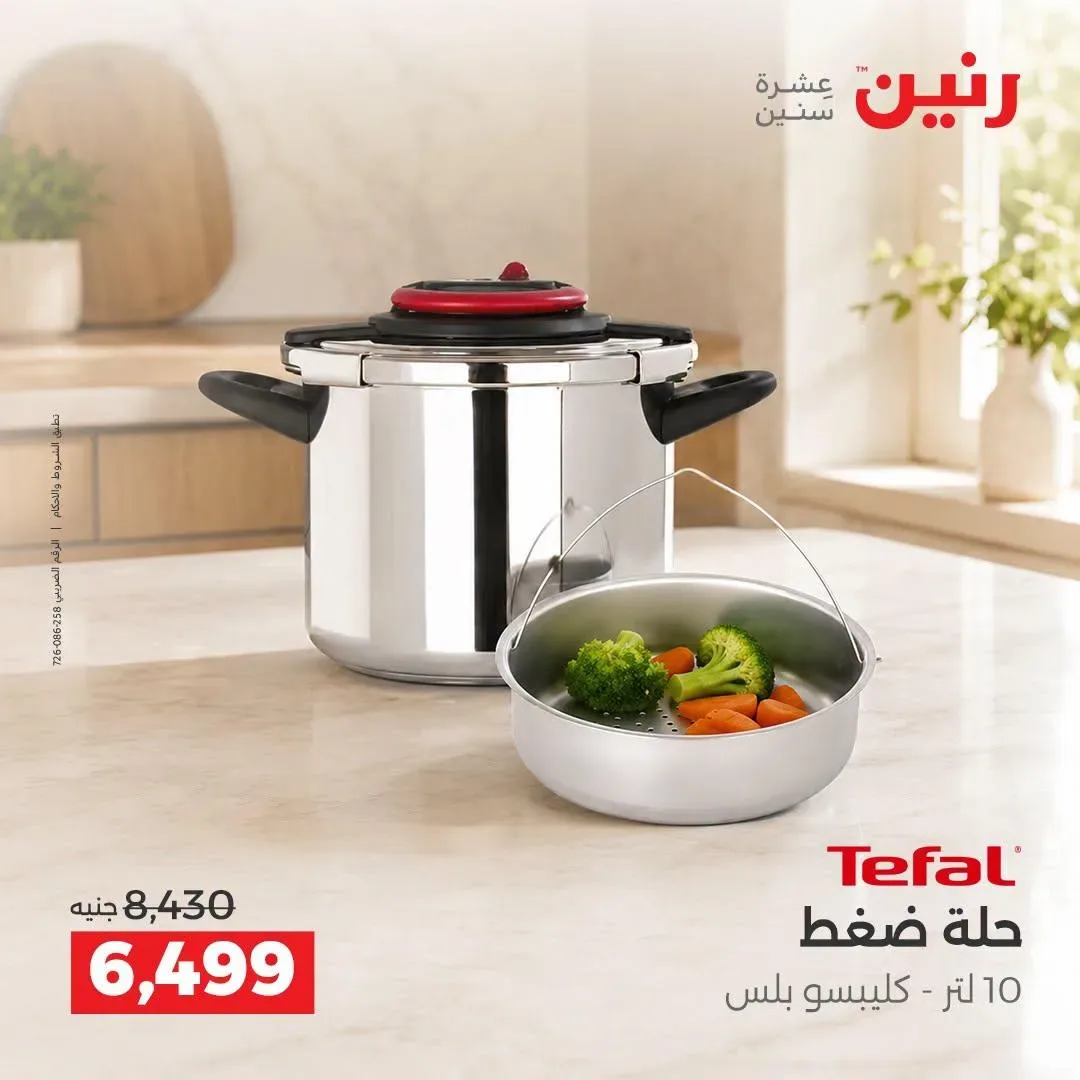 صفحة 25