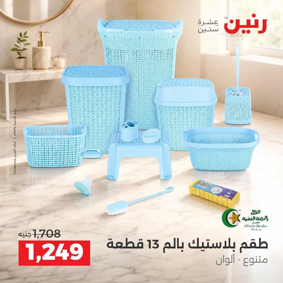 صفحة 3