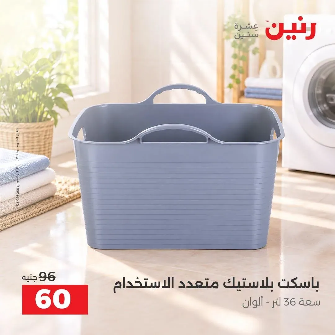 صفحة 4