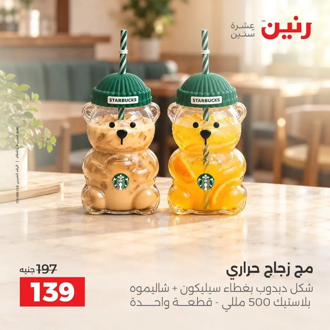 صفحة 41
