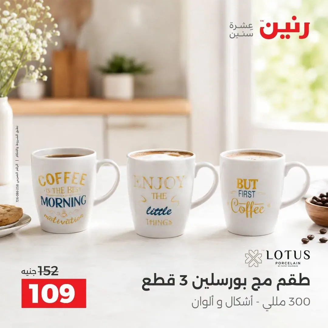 صفحة 9
