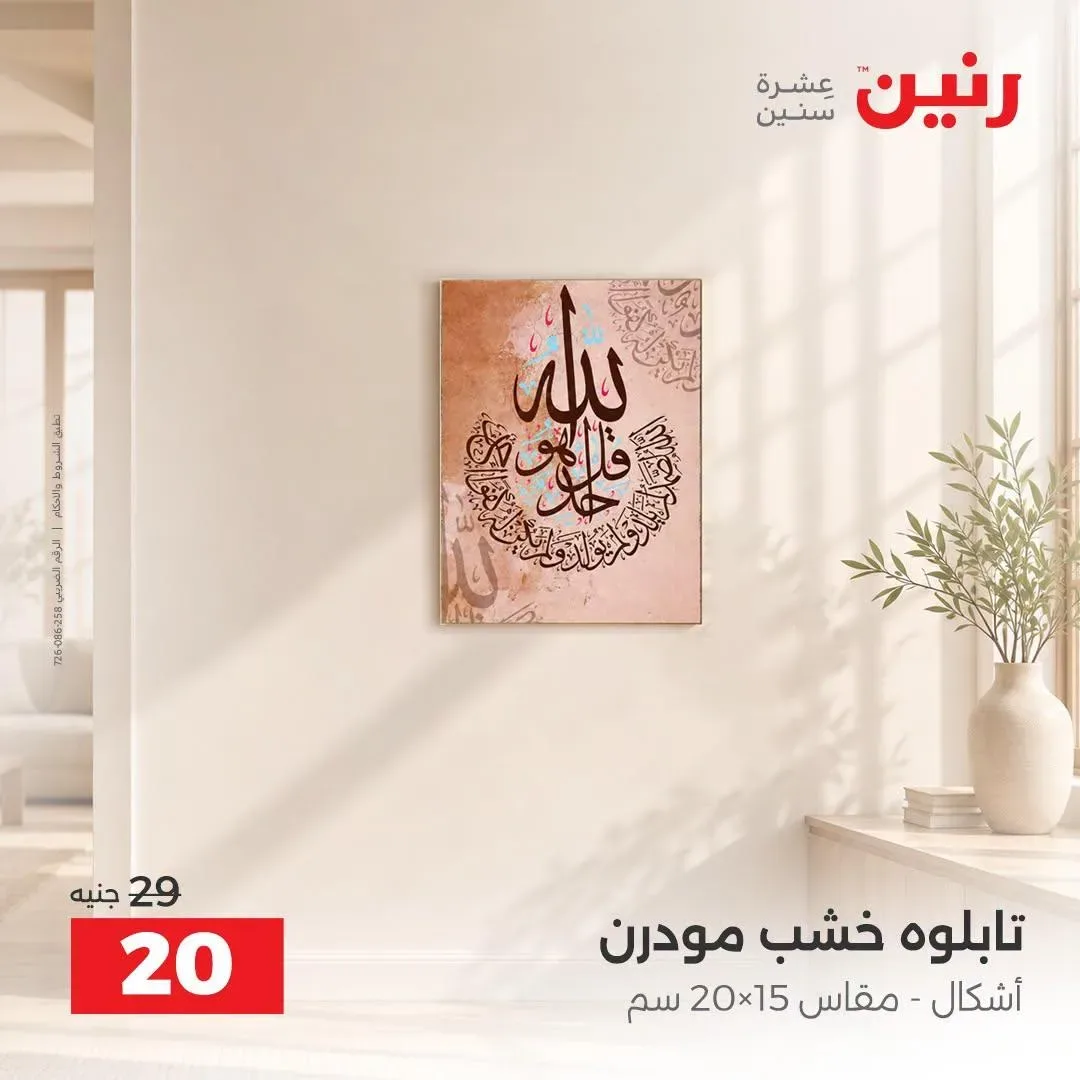 صفحة 15