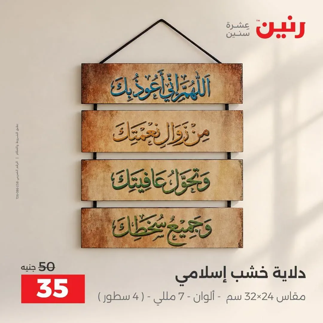صفحة 16