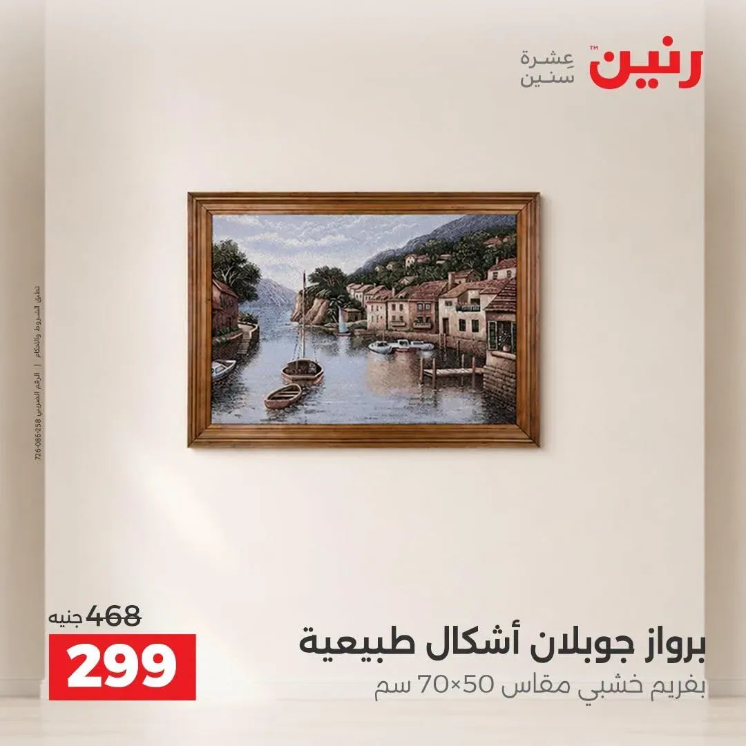 صفحة 17
