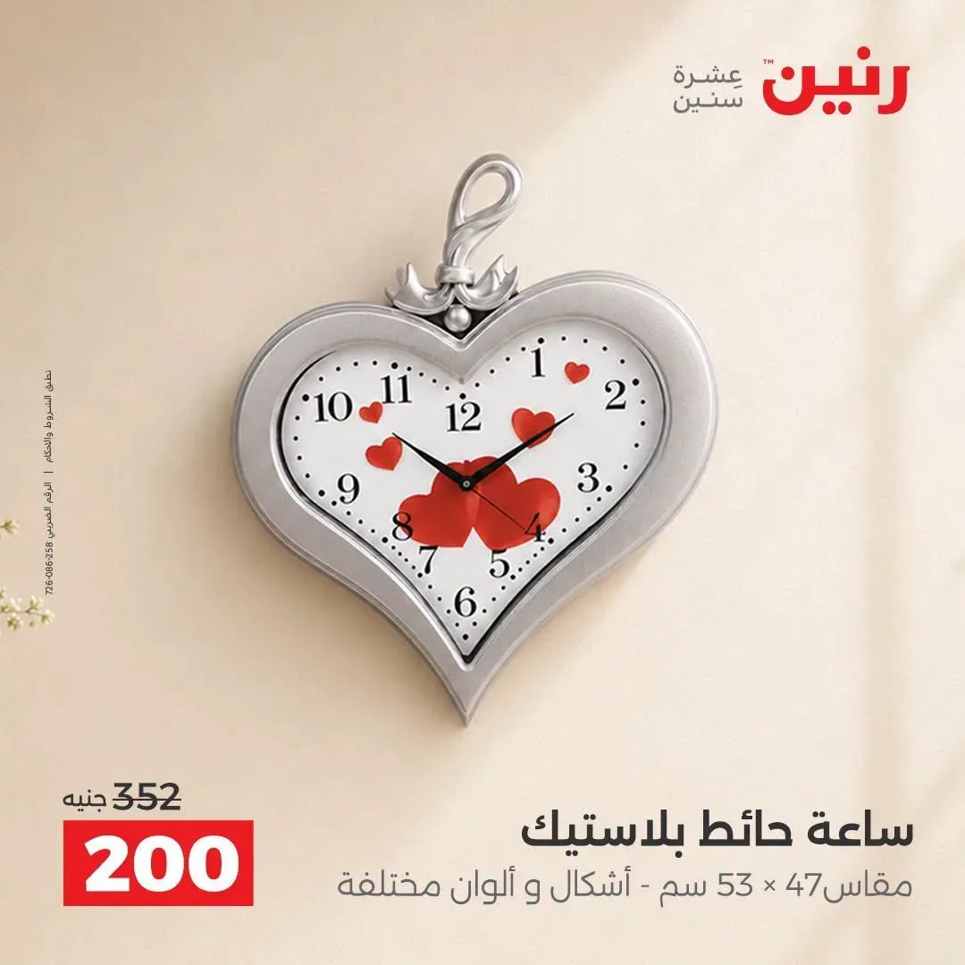 صفحة 19