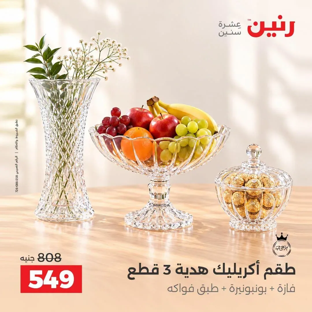 صفحة 2