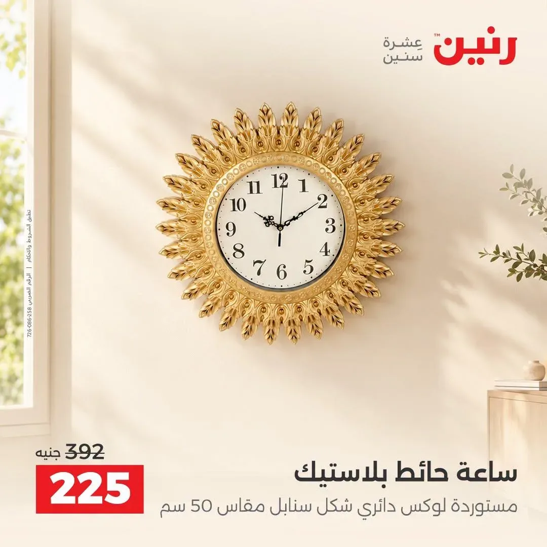 صفحة 21