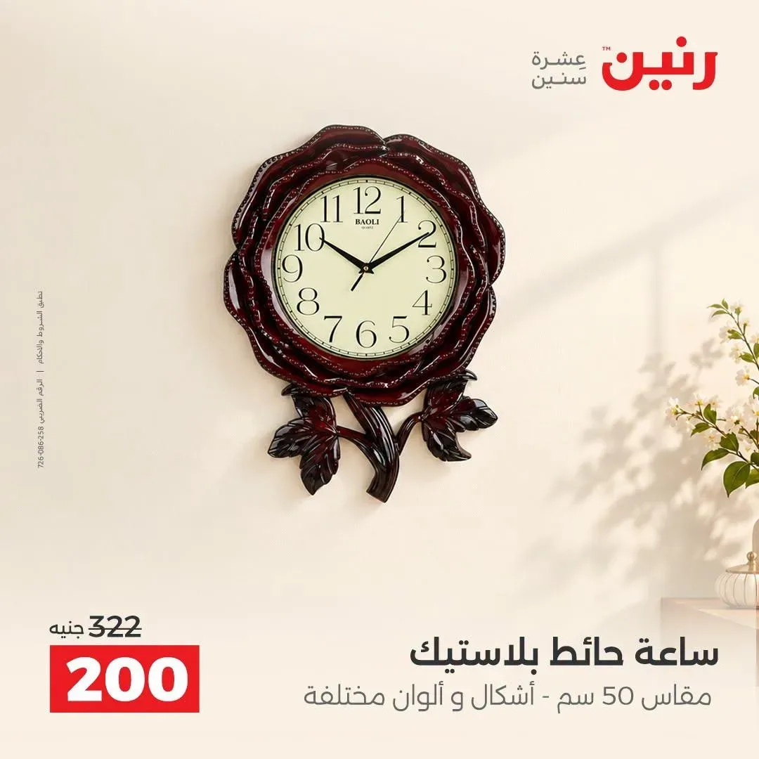 صفحة 22