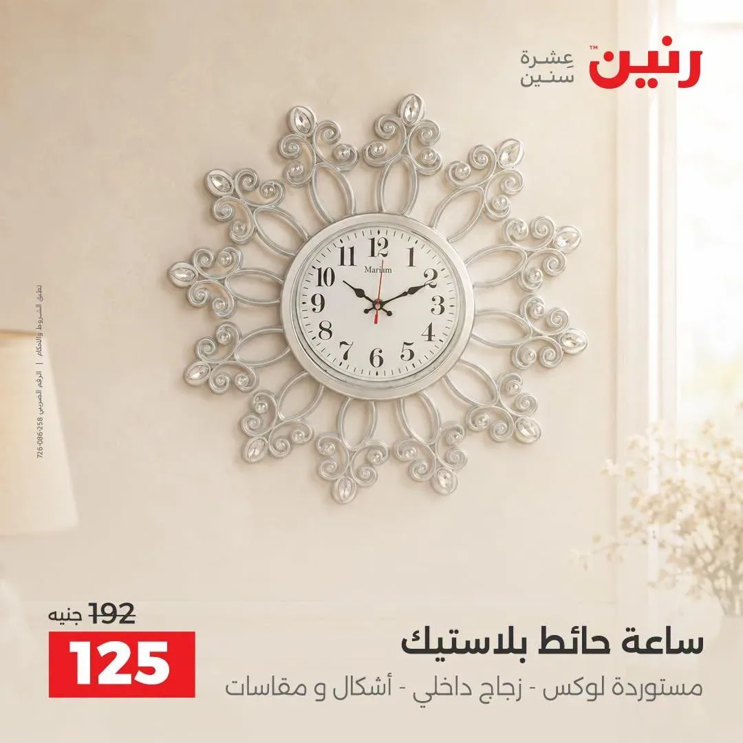 صفحة 23