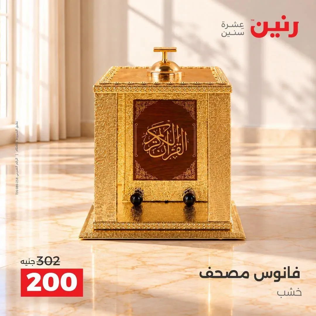 صفحة 26