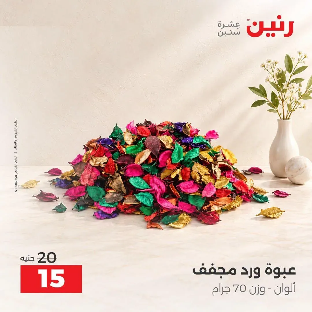 صفحة 29