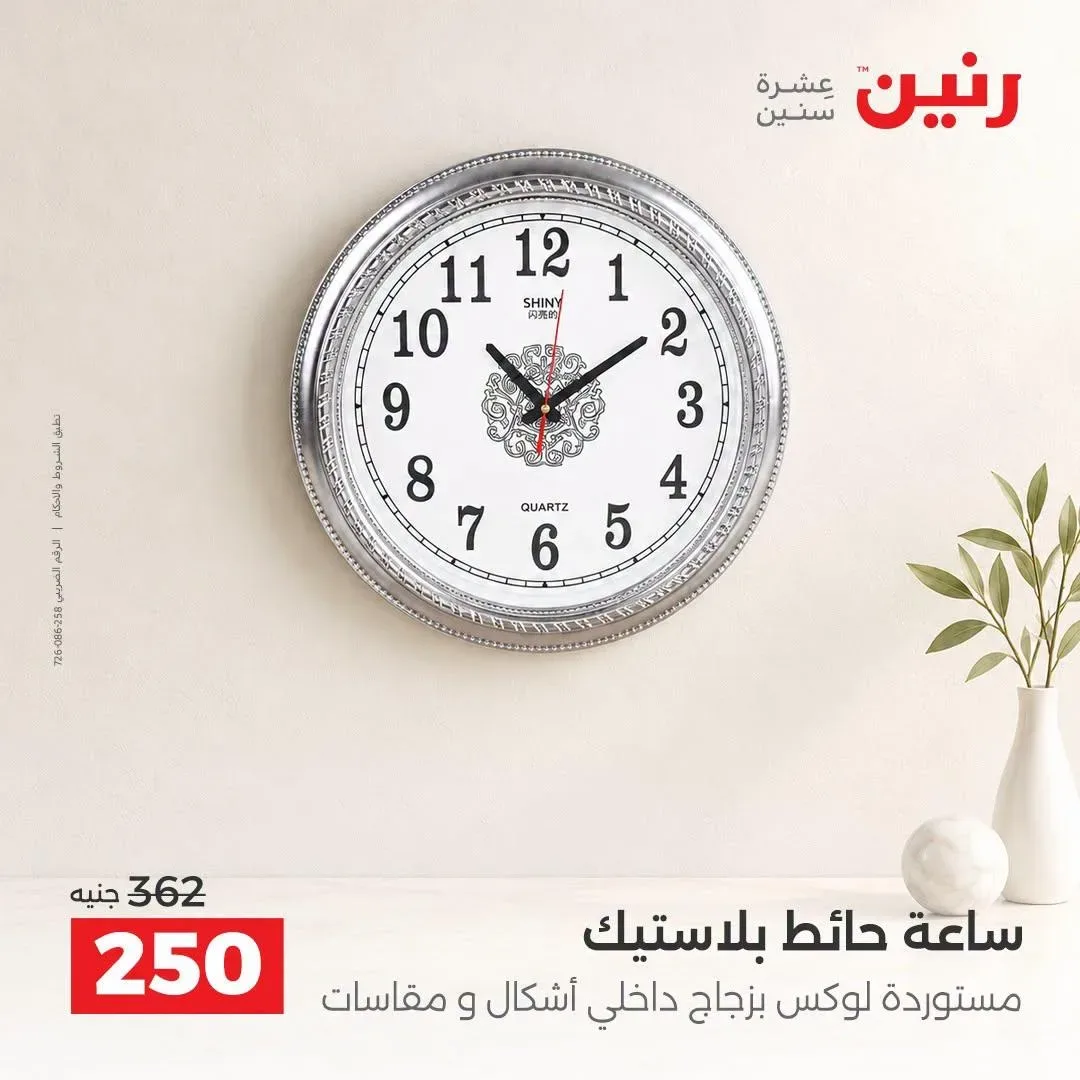 صفحة 3