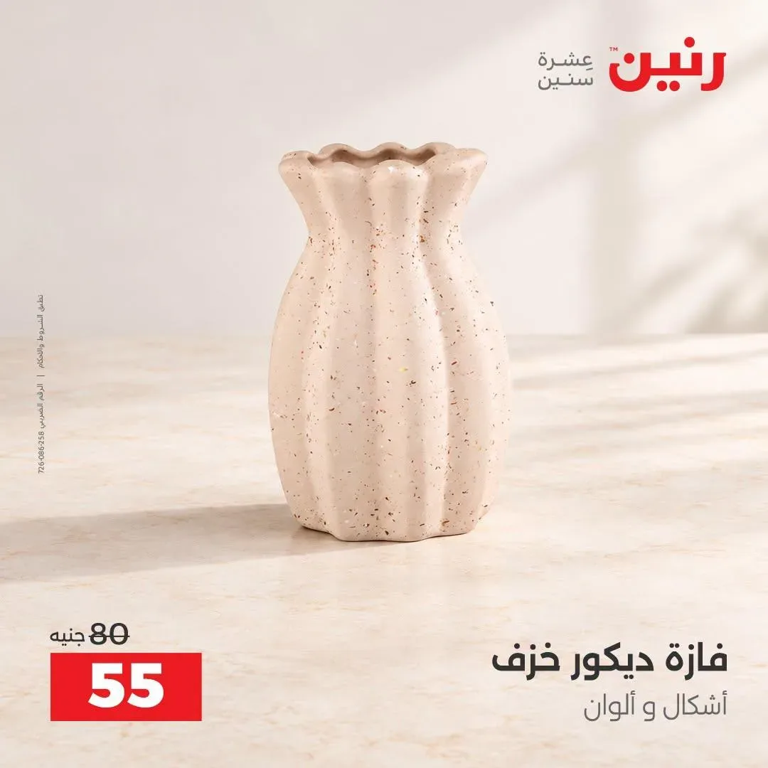 صفحة 30