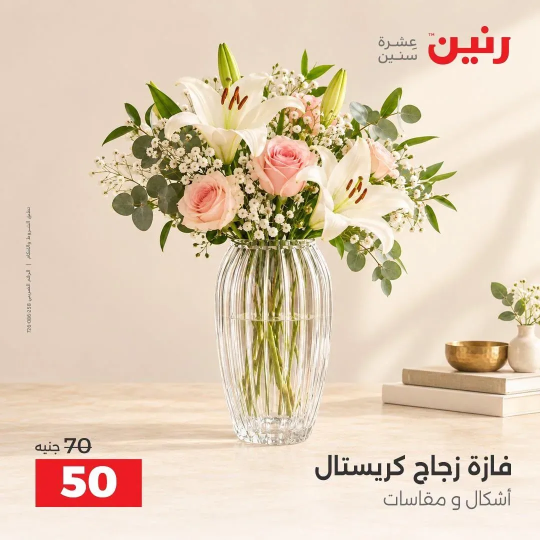صفحة 32