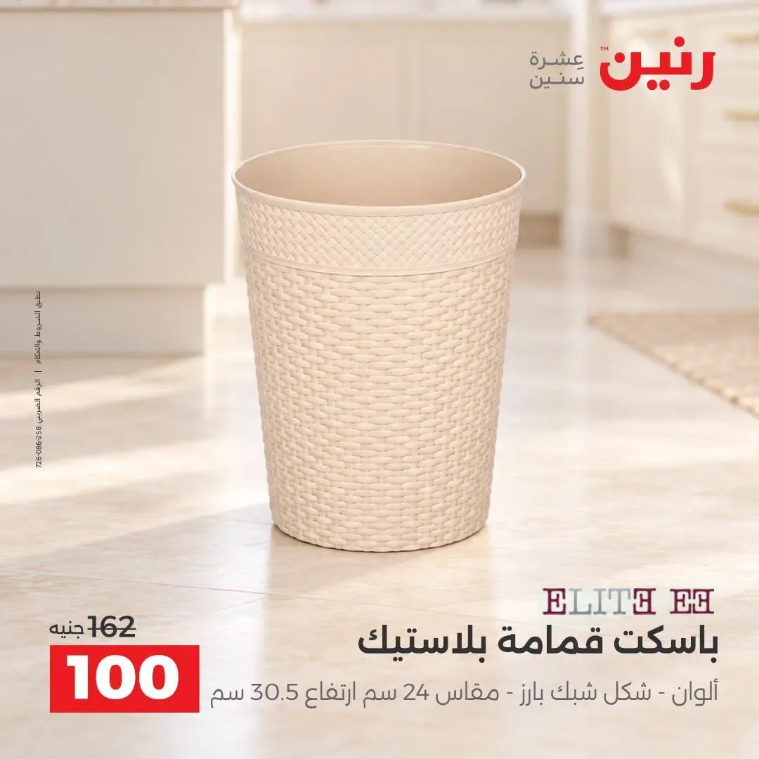 صفحة 33