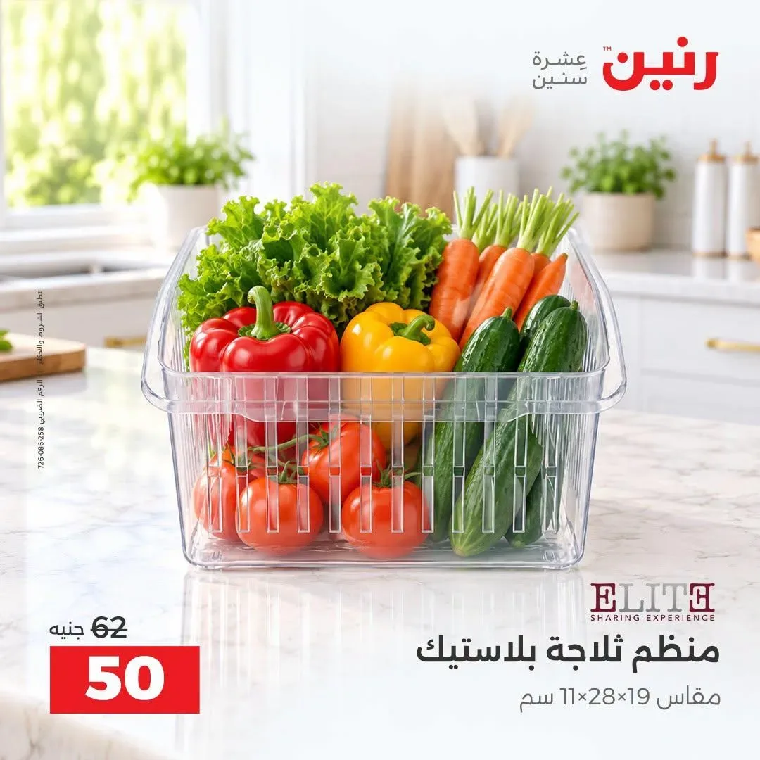 صفحة 34