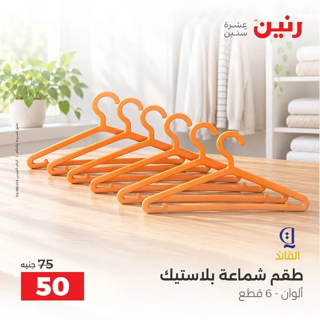 صفحة 35