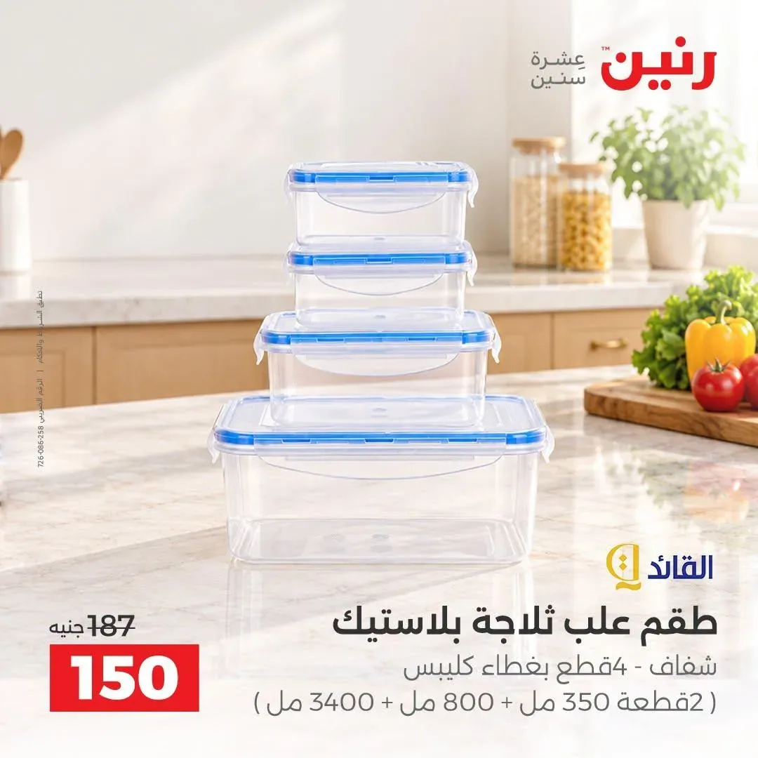 صفحة 36