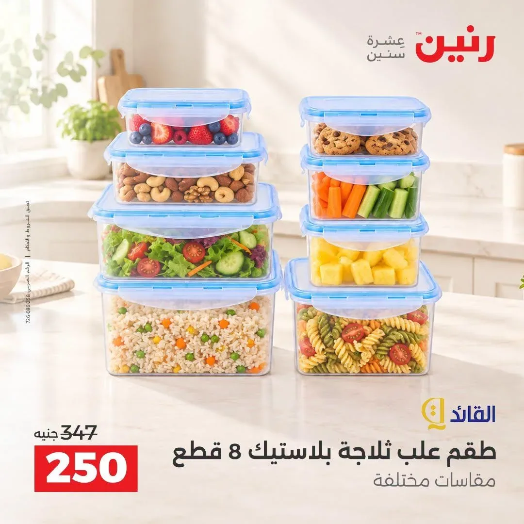صفحة 37