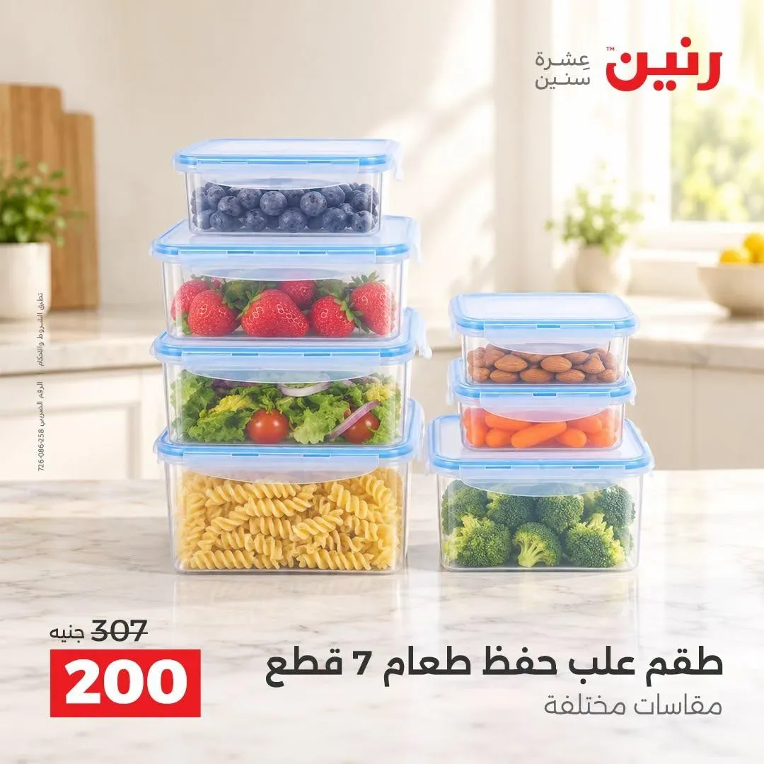صفحة 38