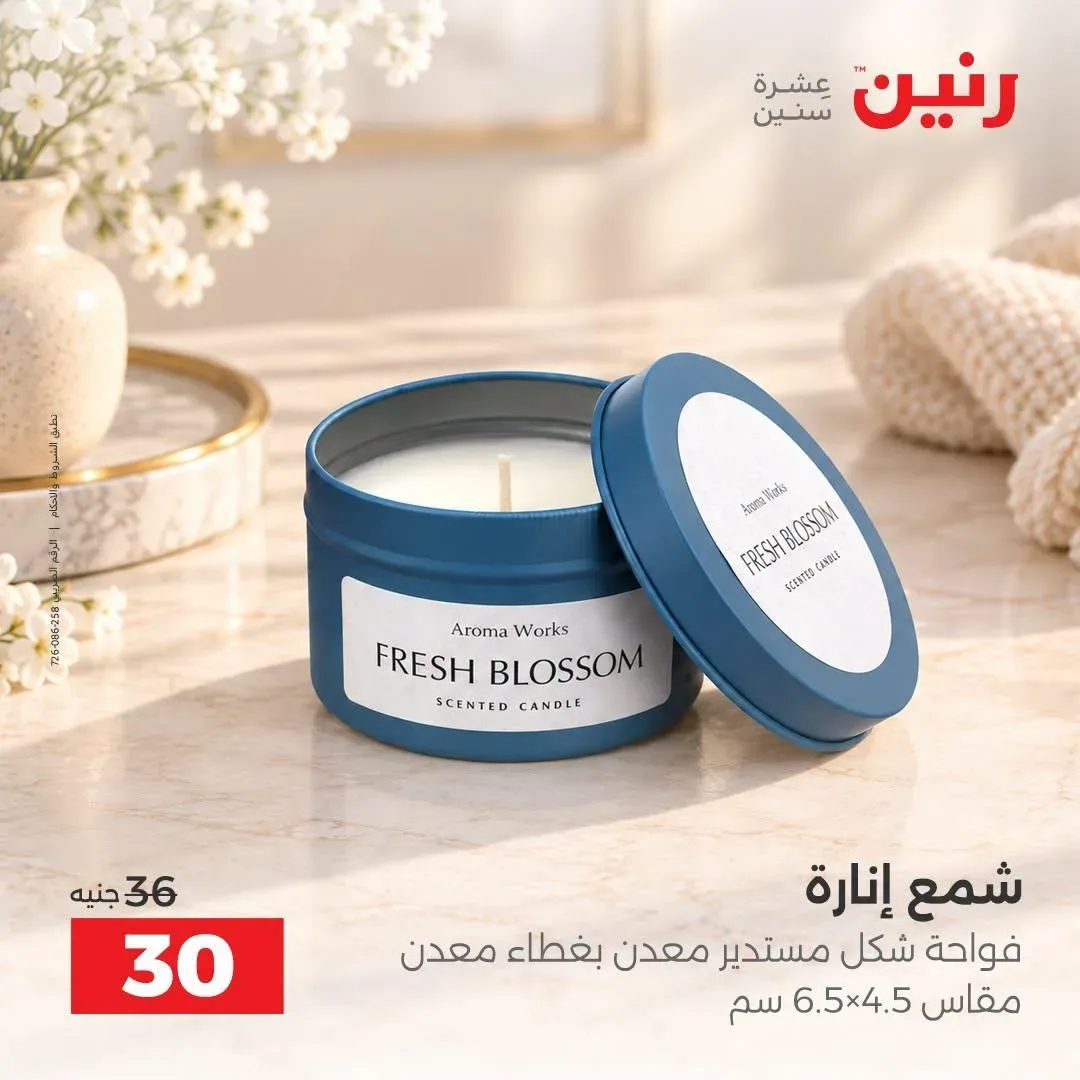 صفحة 39
