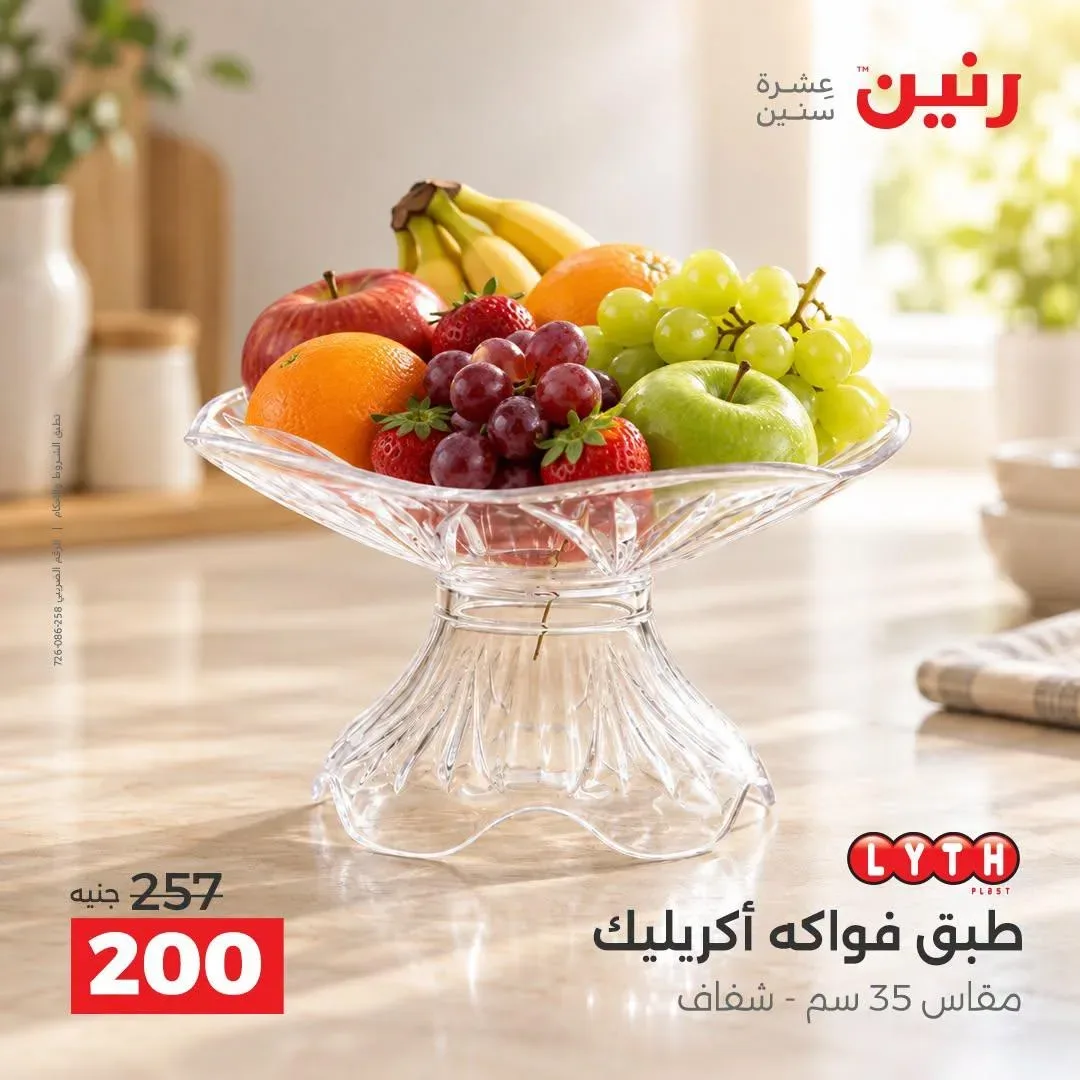 صفحة 40